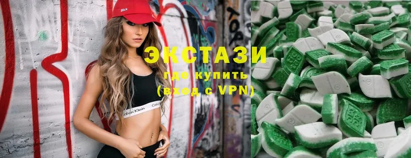 Экстази MDMA  Кстово 