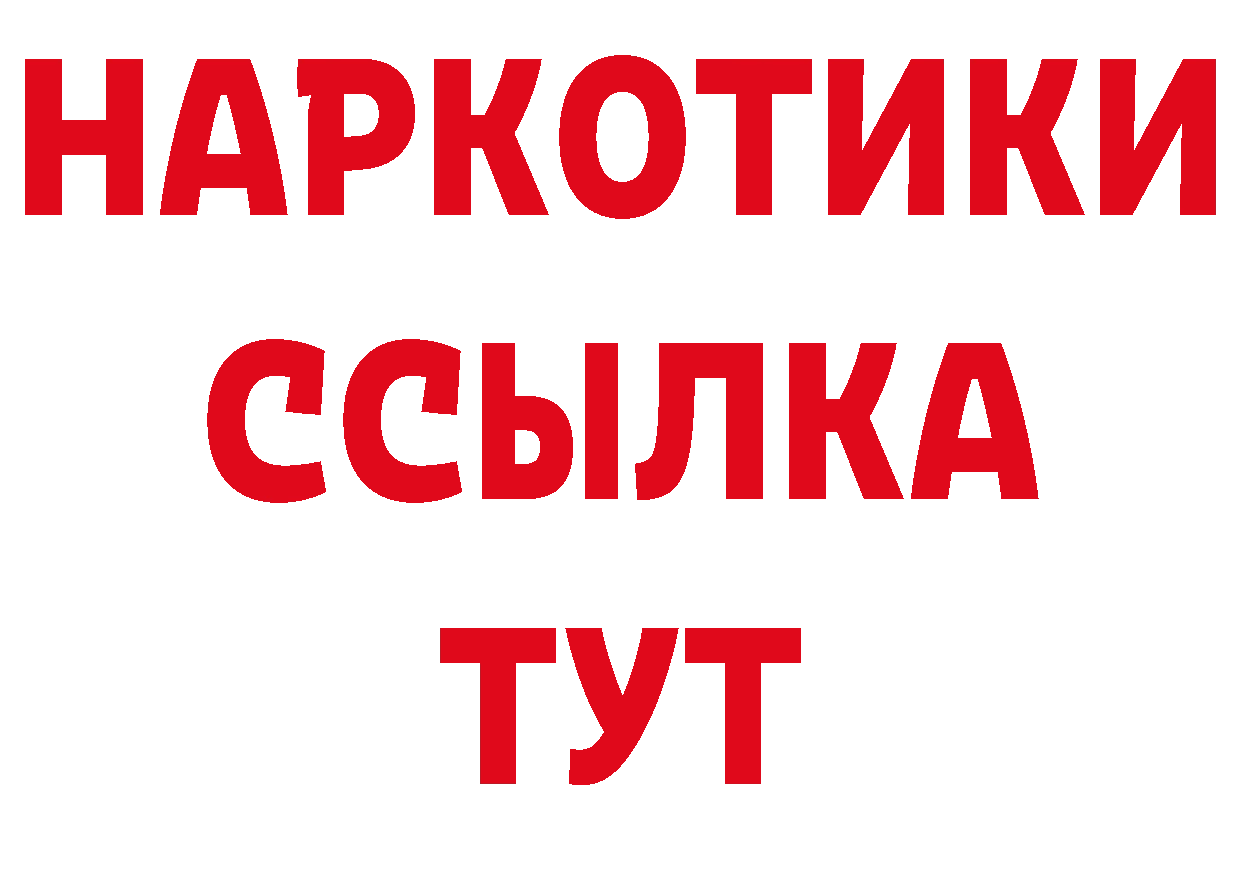 Виды наркотиков купить даркнет состав Кстово